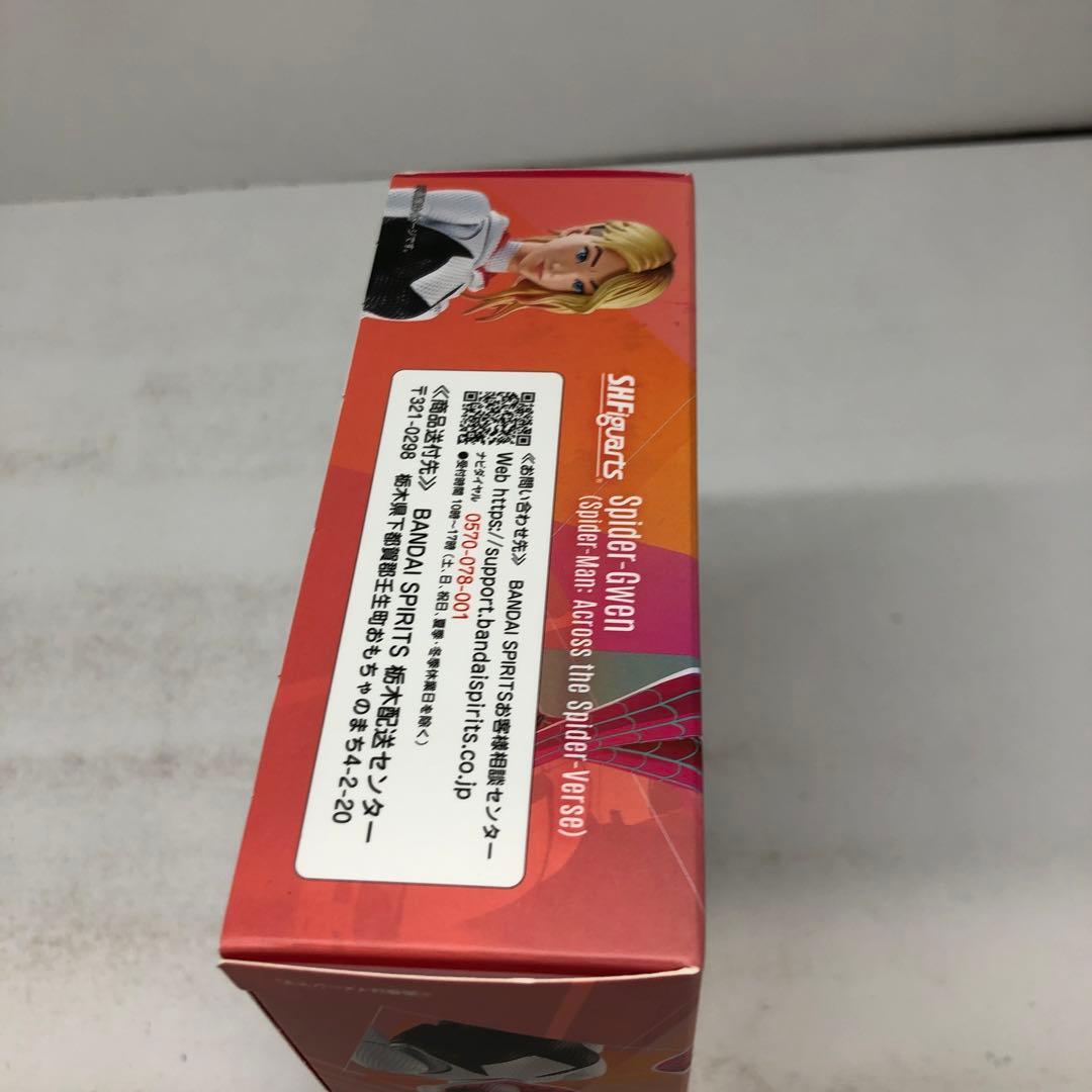 kny25823#57 S.H.フィギュアーツ スパイダーグウェン 未開封