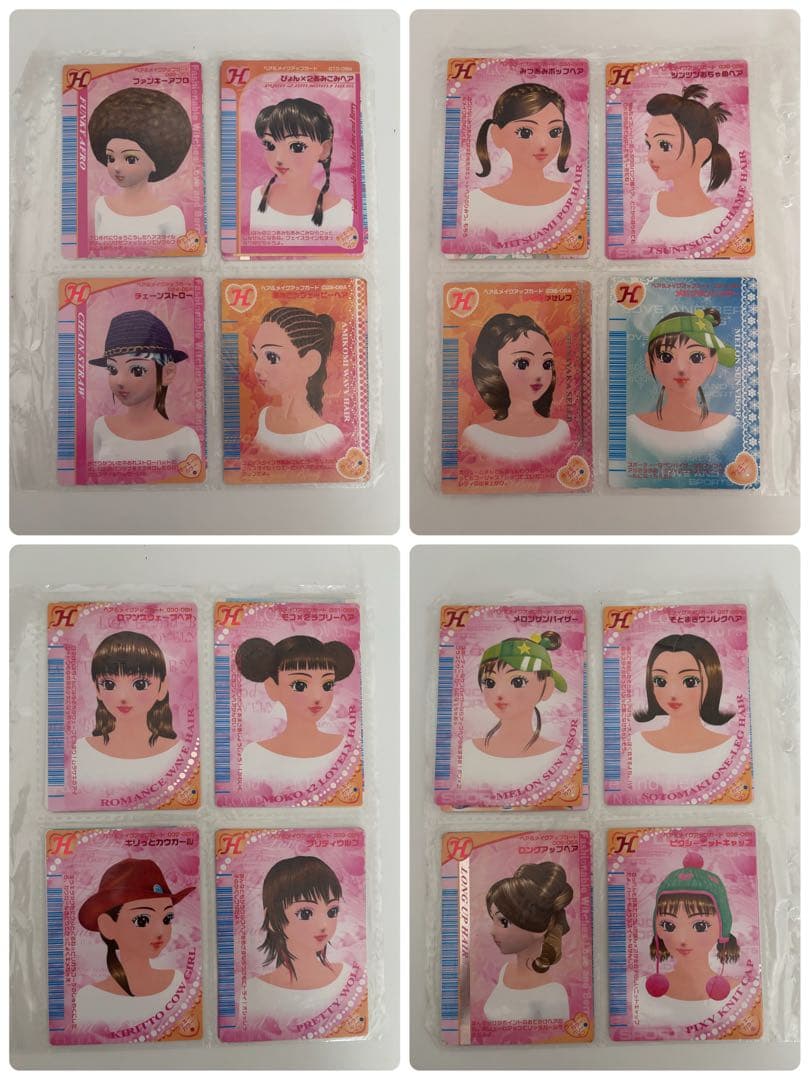 オシャレ魔女♡ラブandベリー　ラブベリ　カード　211枚