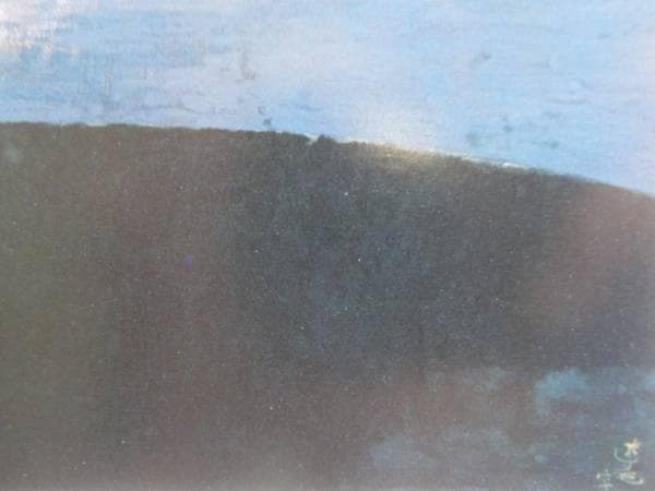 小倉遊亀、霽れゆく（はれゆく）、豪華・希少・大判画集画、新品高級額・額装付