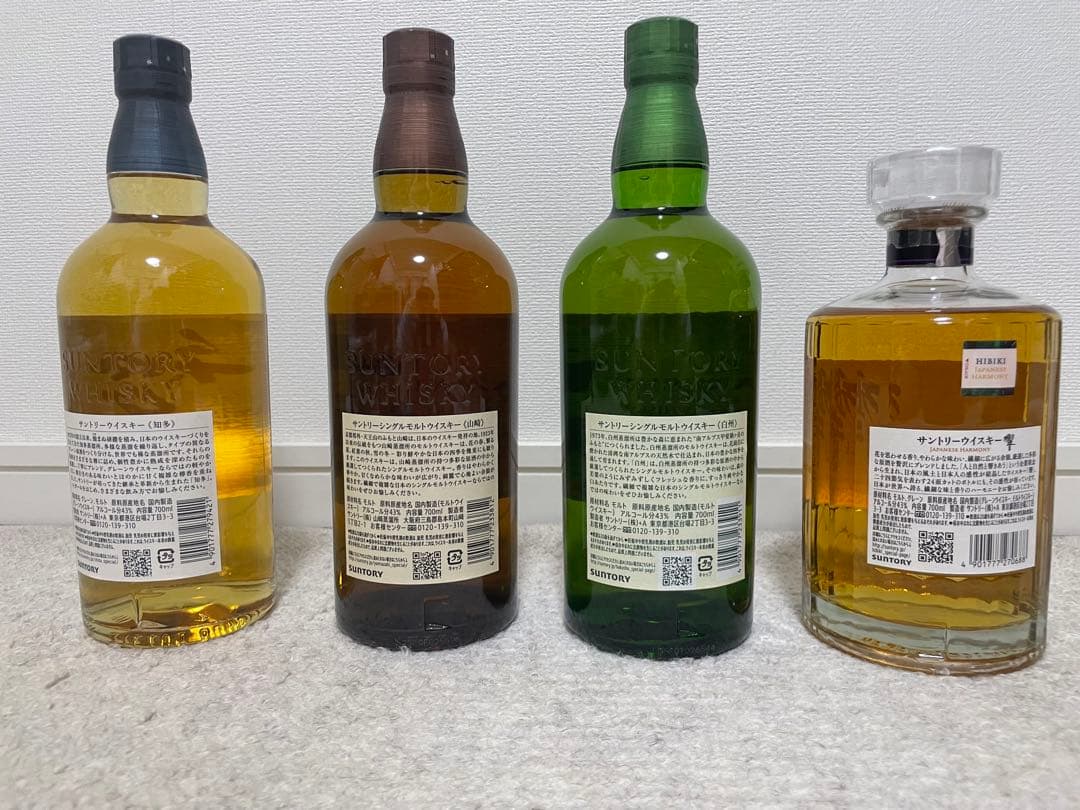 SUNTORY サントリー　山崎、白州、響、知多　セット　新品未開封　本物