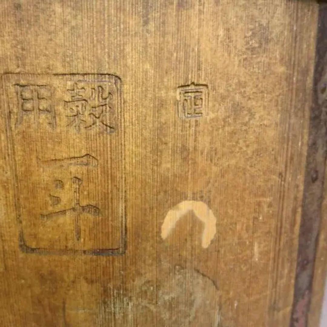 歴史的な一斗マス