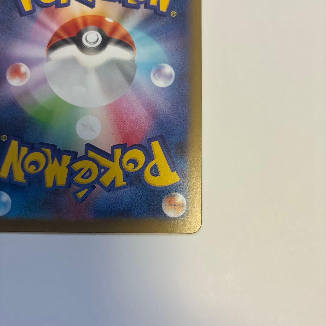 ま*ん様 ブラッキーex SAR ブラッキーマスターボールミラー