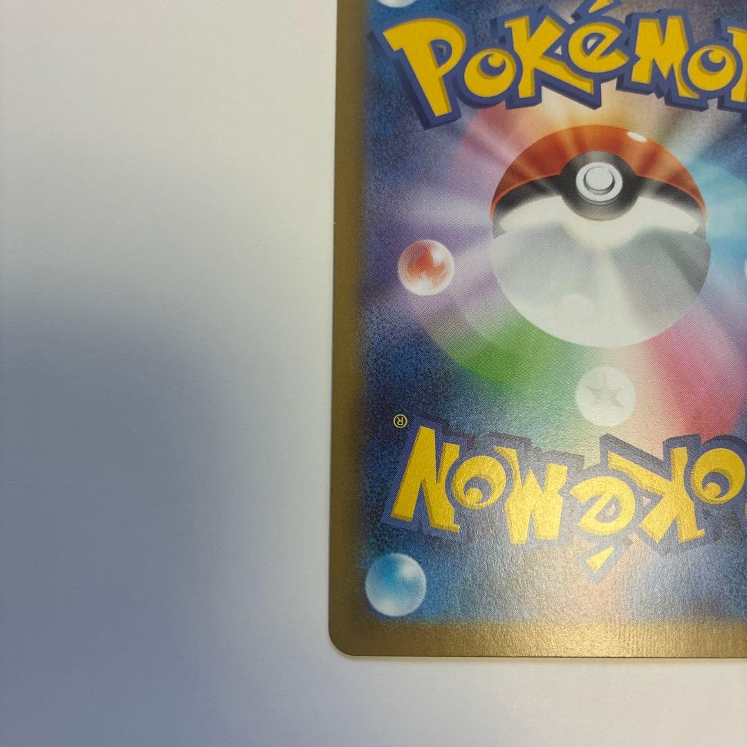 ま*ん様 ブラッキーex SAR ブラッキーマスターボールミラー