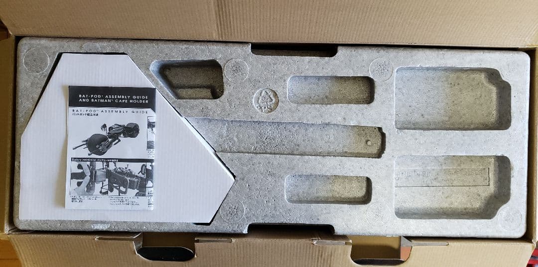 ホットトイズ BAT-POD 1/6スケール