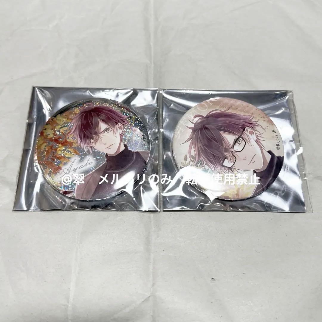 ディアラバ　缶バッジ　逆巻アヤト　①