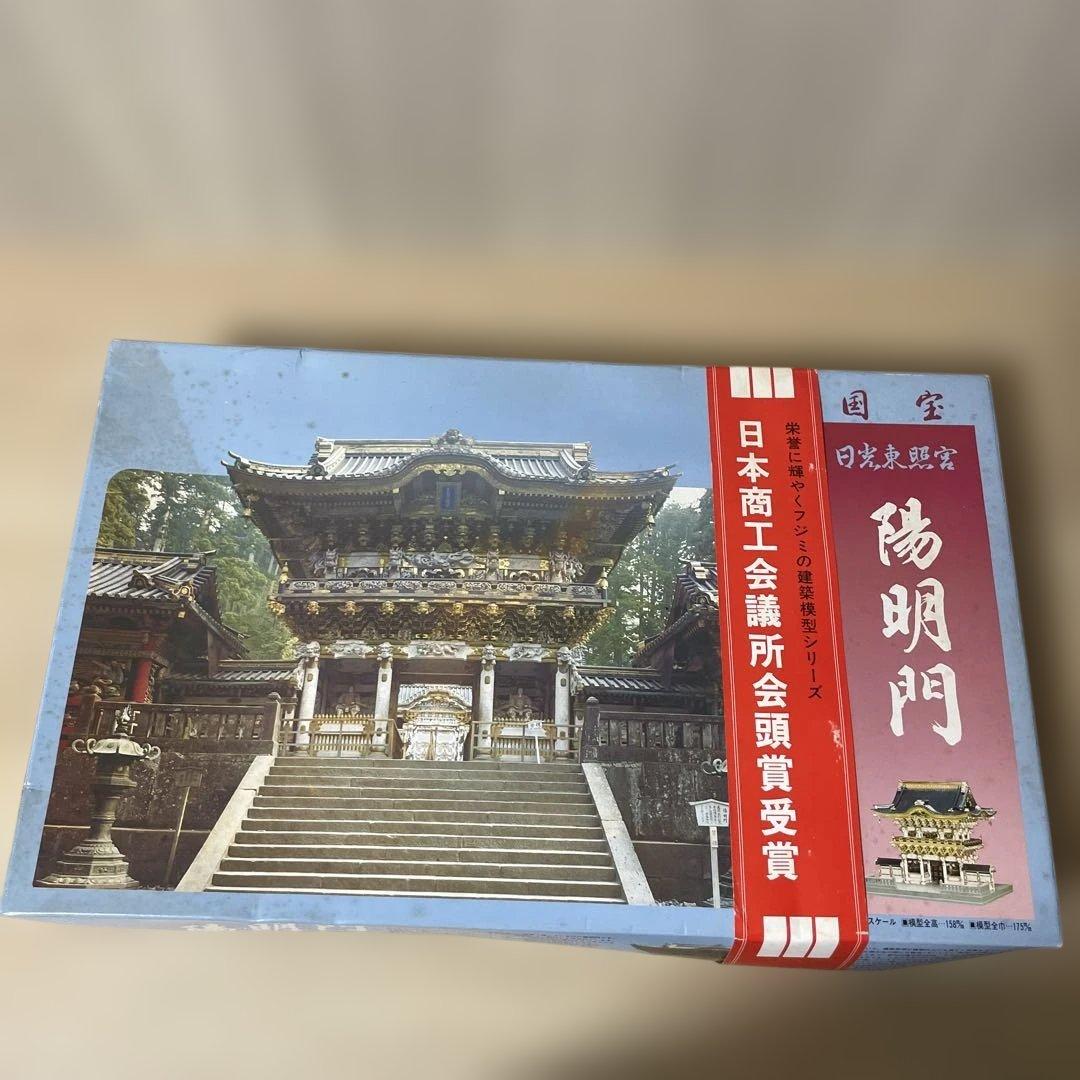 希少絶版・金色豪華仕様！日光東照宮「陽明門」未開封パーツ完備モデル. Ln138
