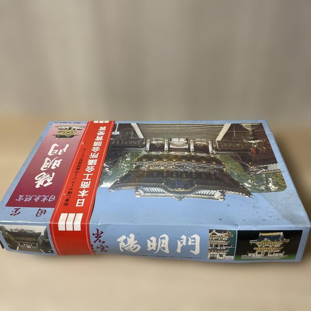 希少絶版・金色豪華仕様！日光東照宮「陽明門」未開封パーツ完備モデル. Ln138