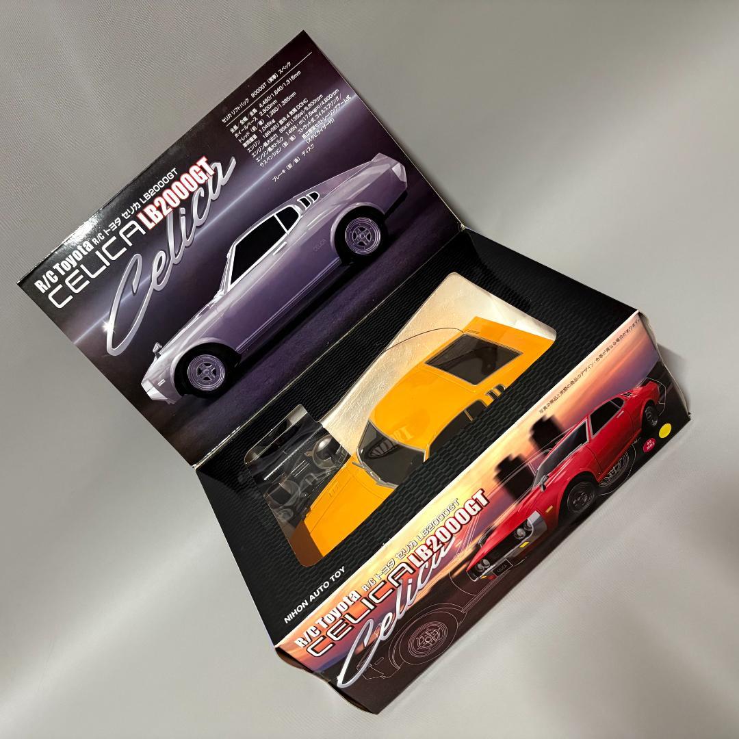 ★名車中の名車！トヨタ・セリカLB2000GT RCがこれだ！新品未使用未開封★