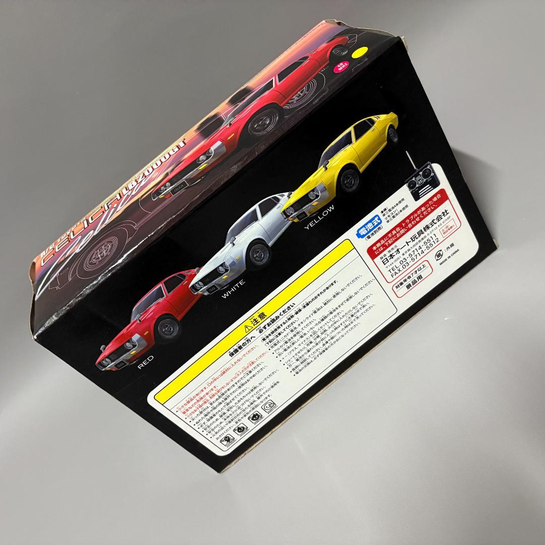 ★名車中の名車！トヨタ・セリカLB2000GT RCがこれだ！新品未使用未開封★