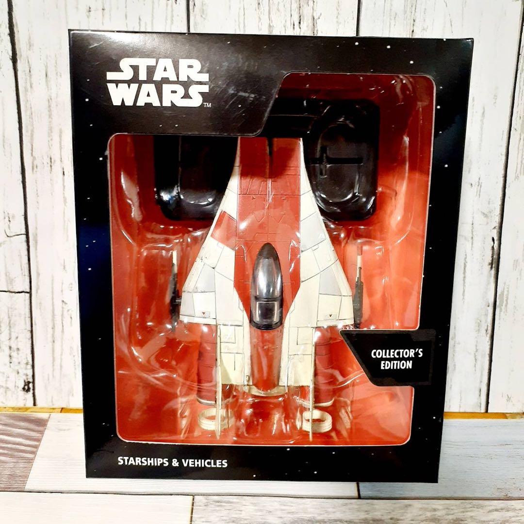 スターウォーズ ディアゴスティーニ ビークルコレクション