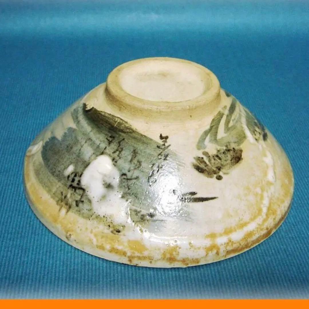 474『抹茶茶碗』　/骨董品 古美術 アンティーク 古玩