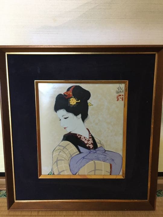 大幅値下げ！岩田専太郎 稽古がえり 陶板画