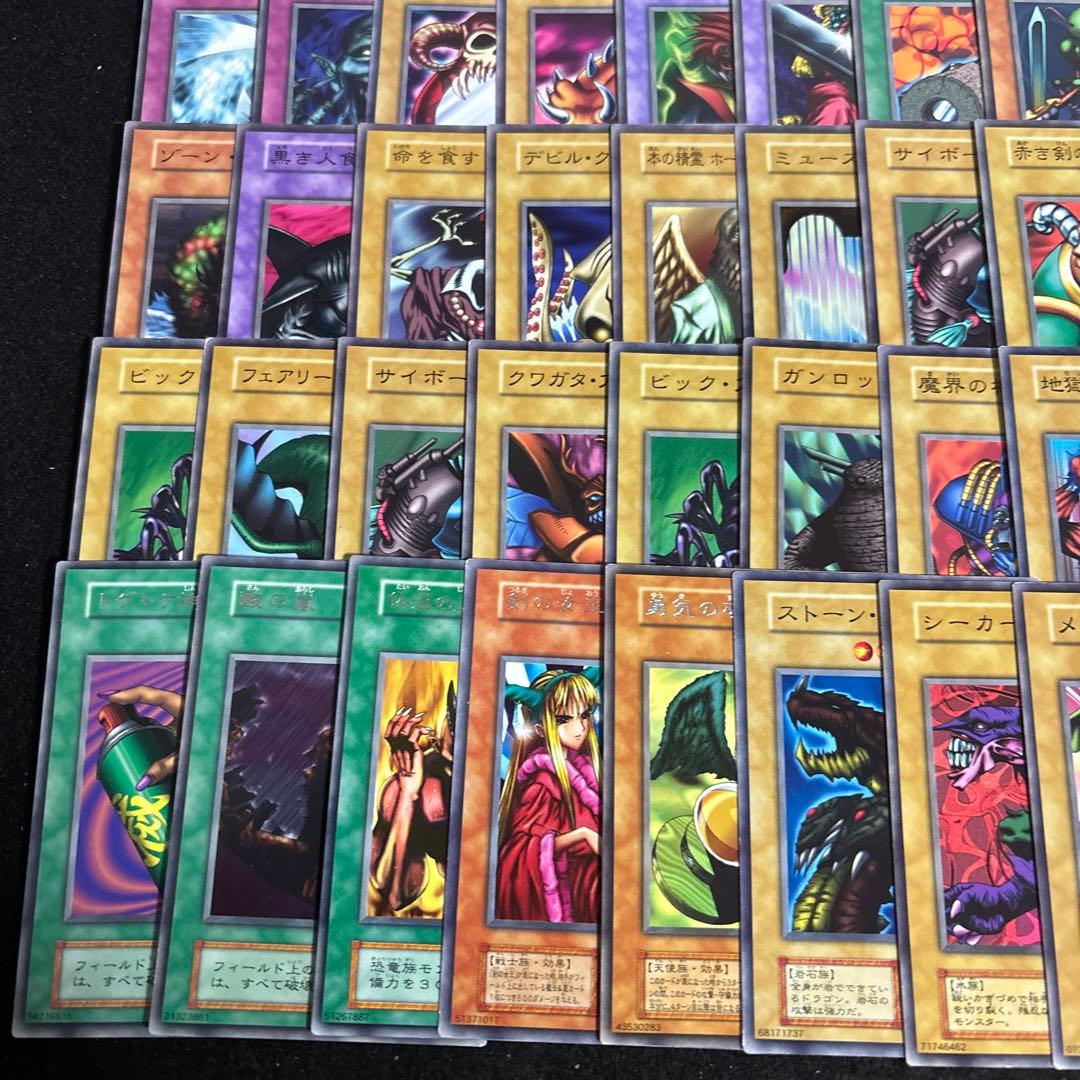 遊戯王 初期 2期 ブースター＋シングル×2