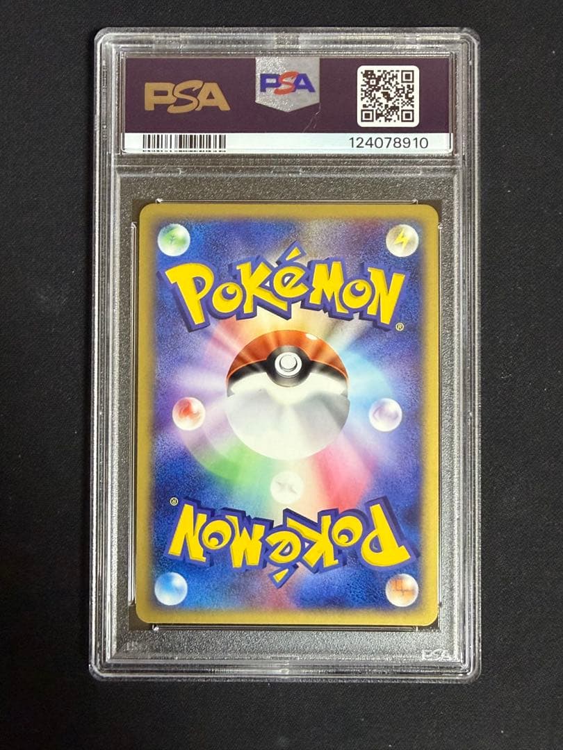 PSA9 R団のハッサムex ポケモンカード　ポケカ ロケット団