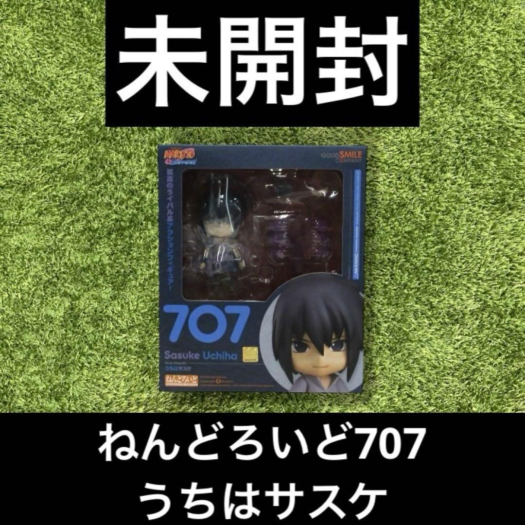 ◎ナルト　ねんどろいど707 うちはサスケ 再販版　フィギュア