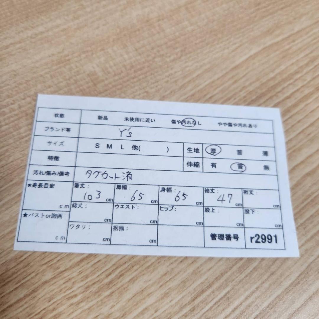 ワイズ Y's バイカラー断ち切りニットコート カーキ ロングコート L