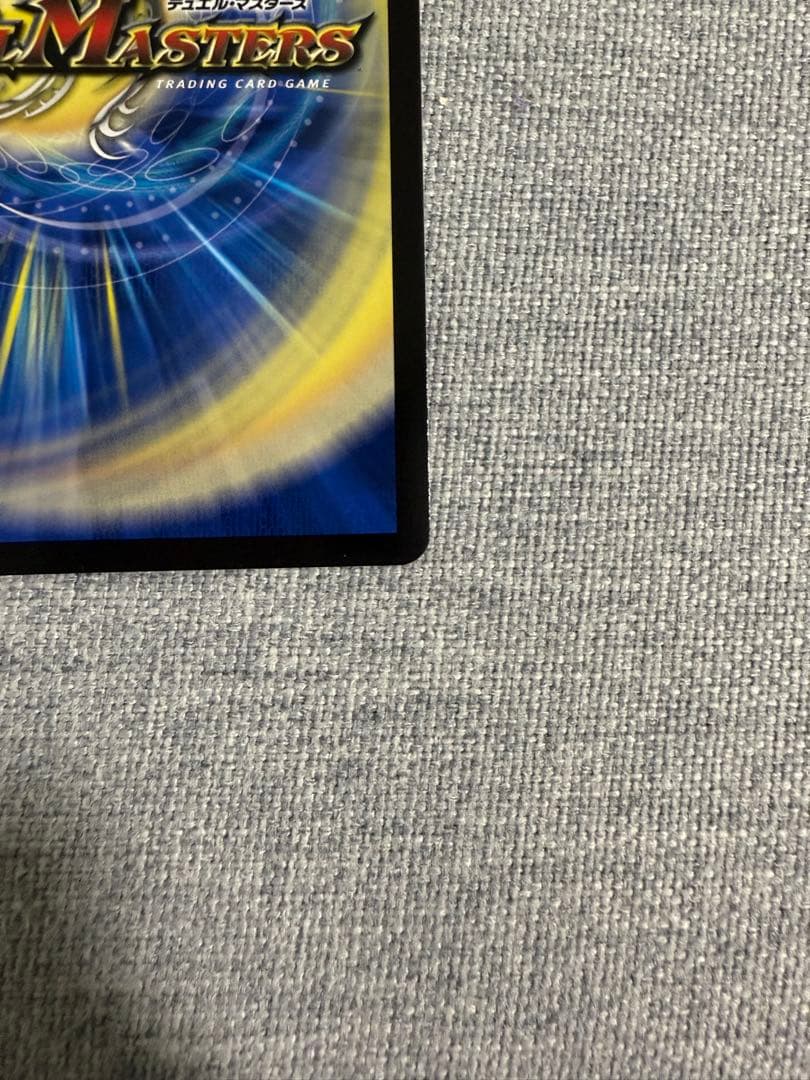 デュエルマスターズ ハイパー・ザ・ジョニー シークレット