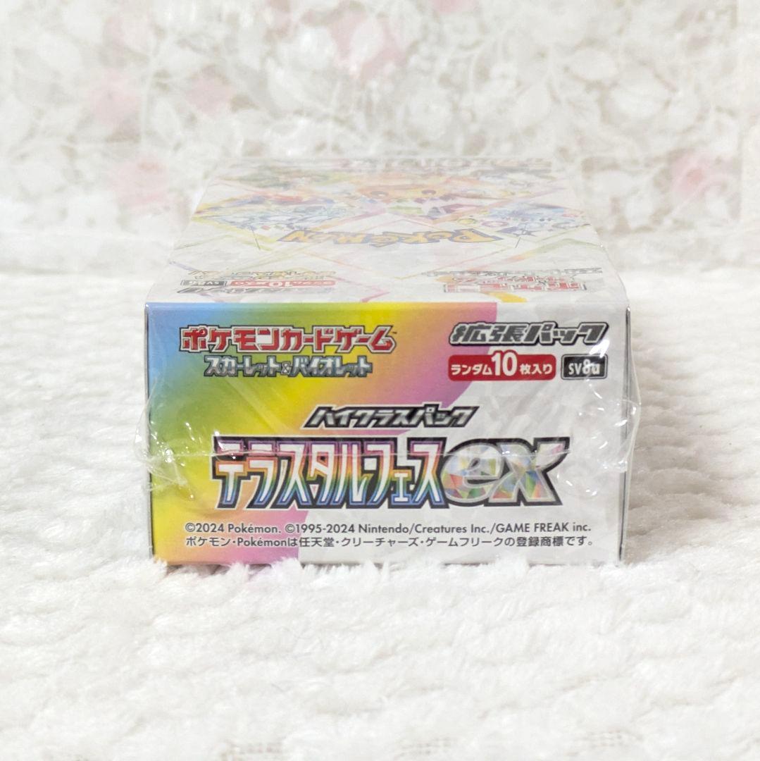 ポケモンカード テラスタルフェスex BOX シュリンク付き