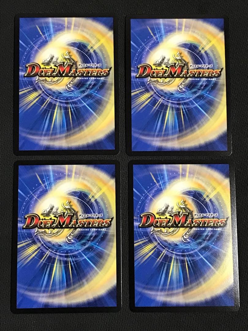 デュエルマスターズ　王道の革命ドギラゴン　プロモ