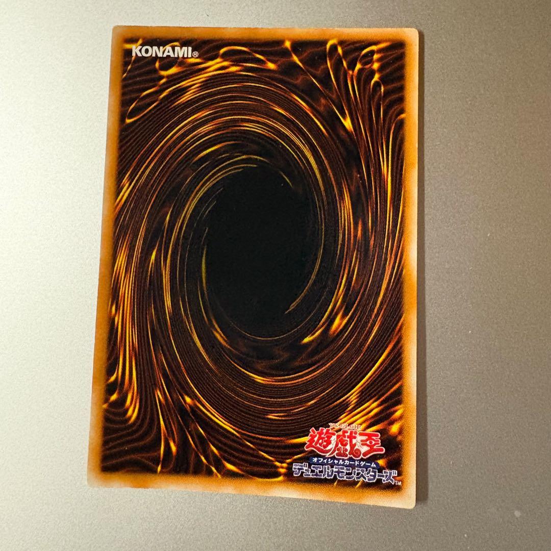 【エラーカード】　初期　聖なるバリアミラーフォース 遊戯王