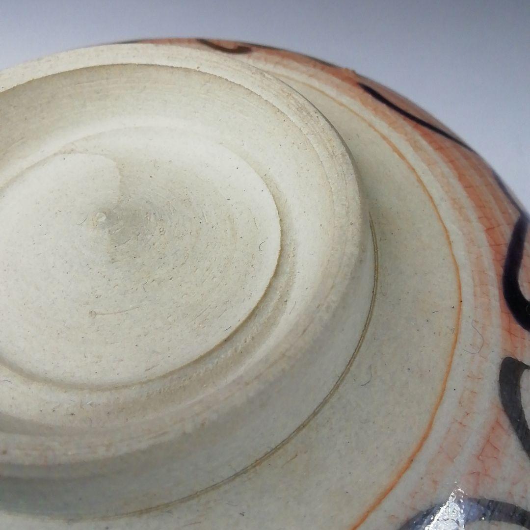 Ｔ２９６　茶碗　『京焼』『藤平正文 作』　共箱　抹茶碗　茶道具