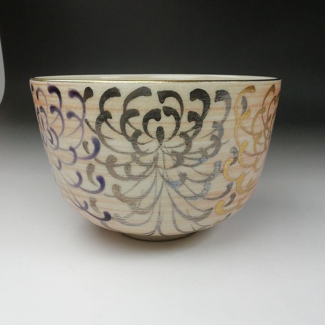 Ｔ２９６　茶碗　『京焼』『藤平正文 作』　共箱　抹茶碗　茶道具