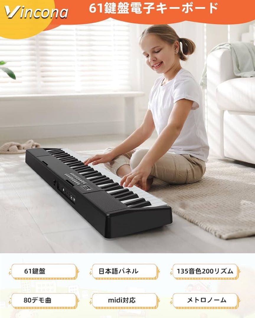 電子ピアノ 折りたたみ 電子キーボード 61鍵盤 パソコン対応 ピアノ 譜面台付
