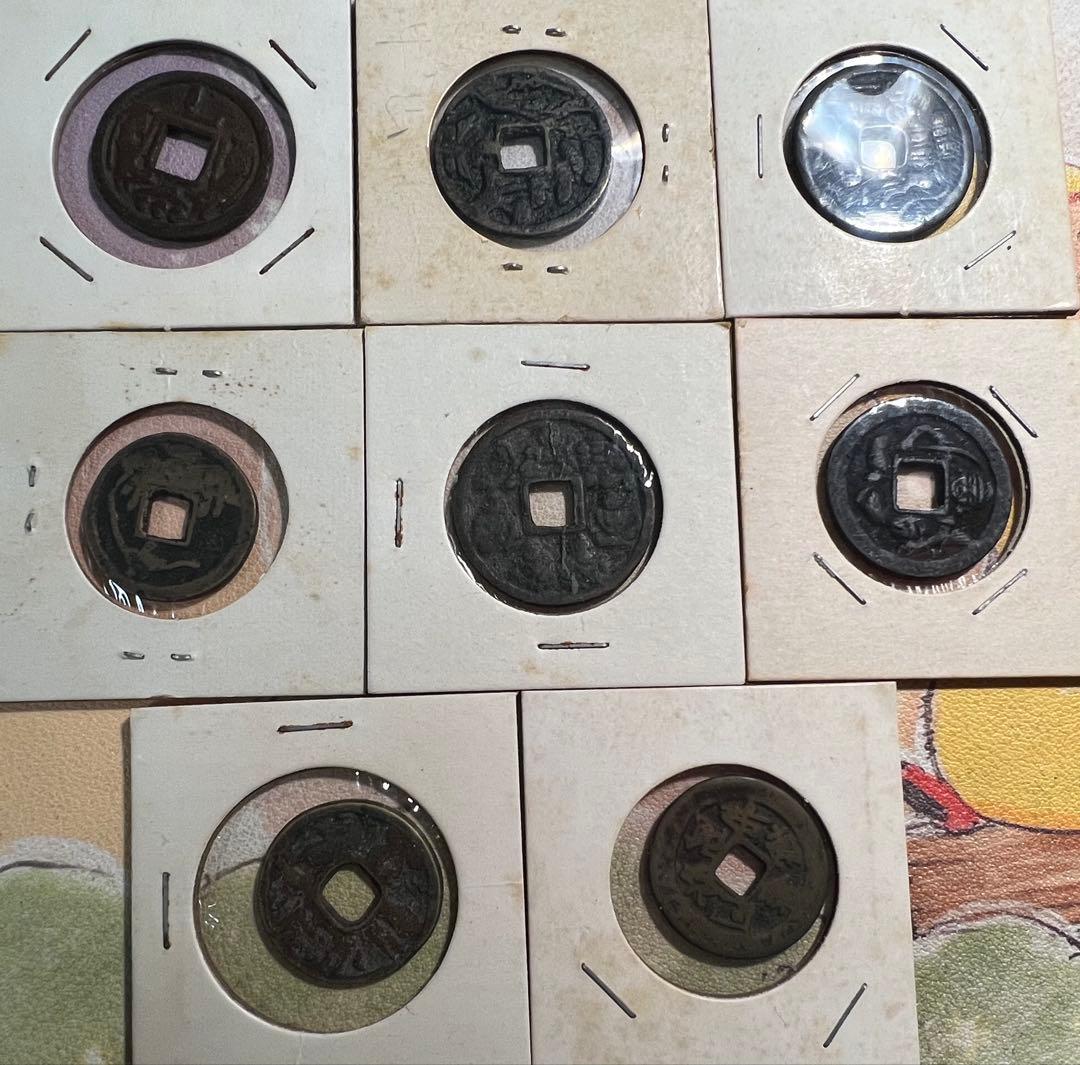 絵銭　おまとめ　日本古銭　中国古銭　念仏銭　穴銭　コレクション