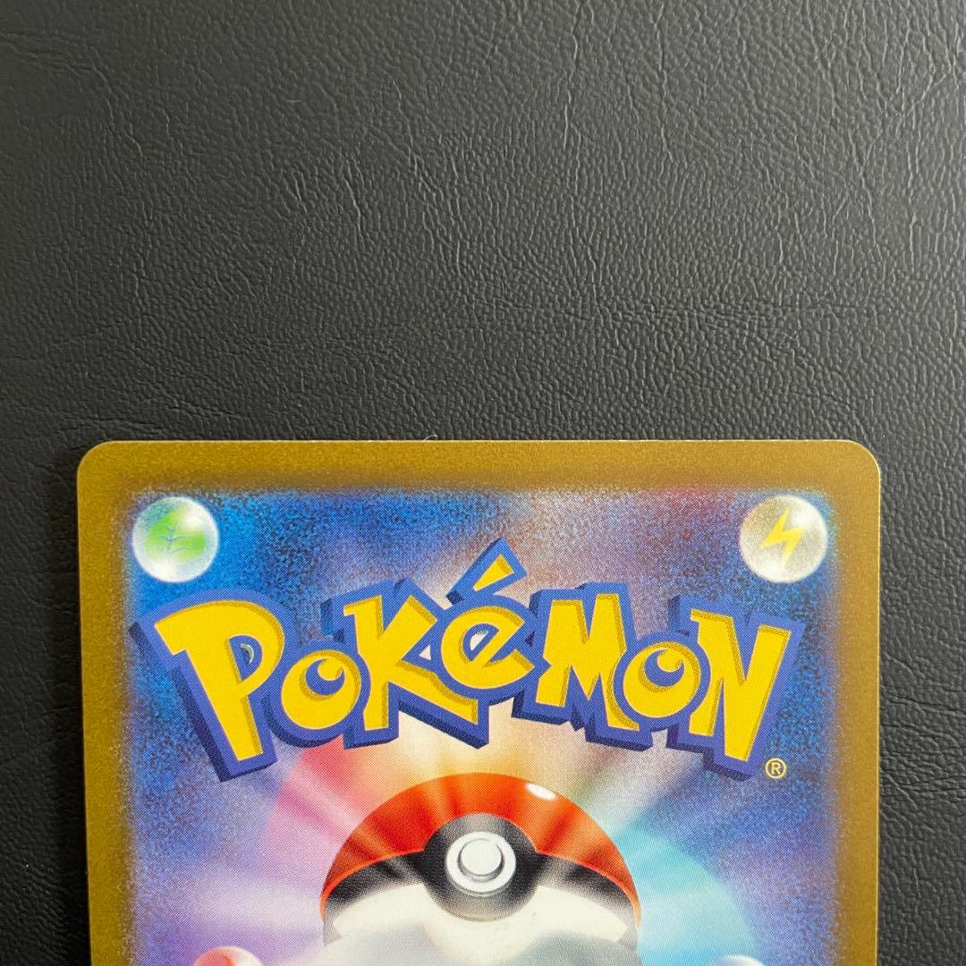 【特価】コイキング AR SV1a トリプレットビート 080/073