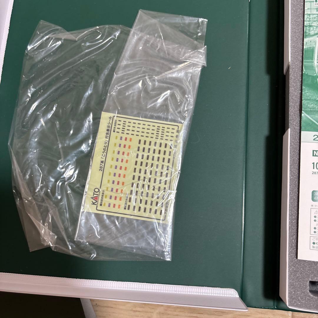 KATO 10-1108 287系 こうのとり 7両