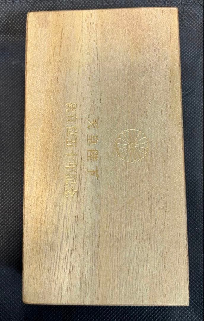 藤*読様 桐箱保管(桐箱おまけ) 小判いろいろ6枚セット