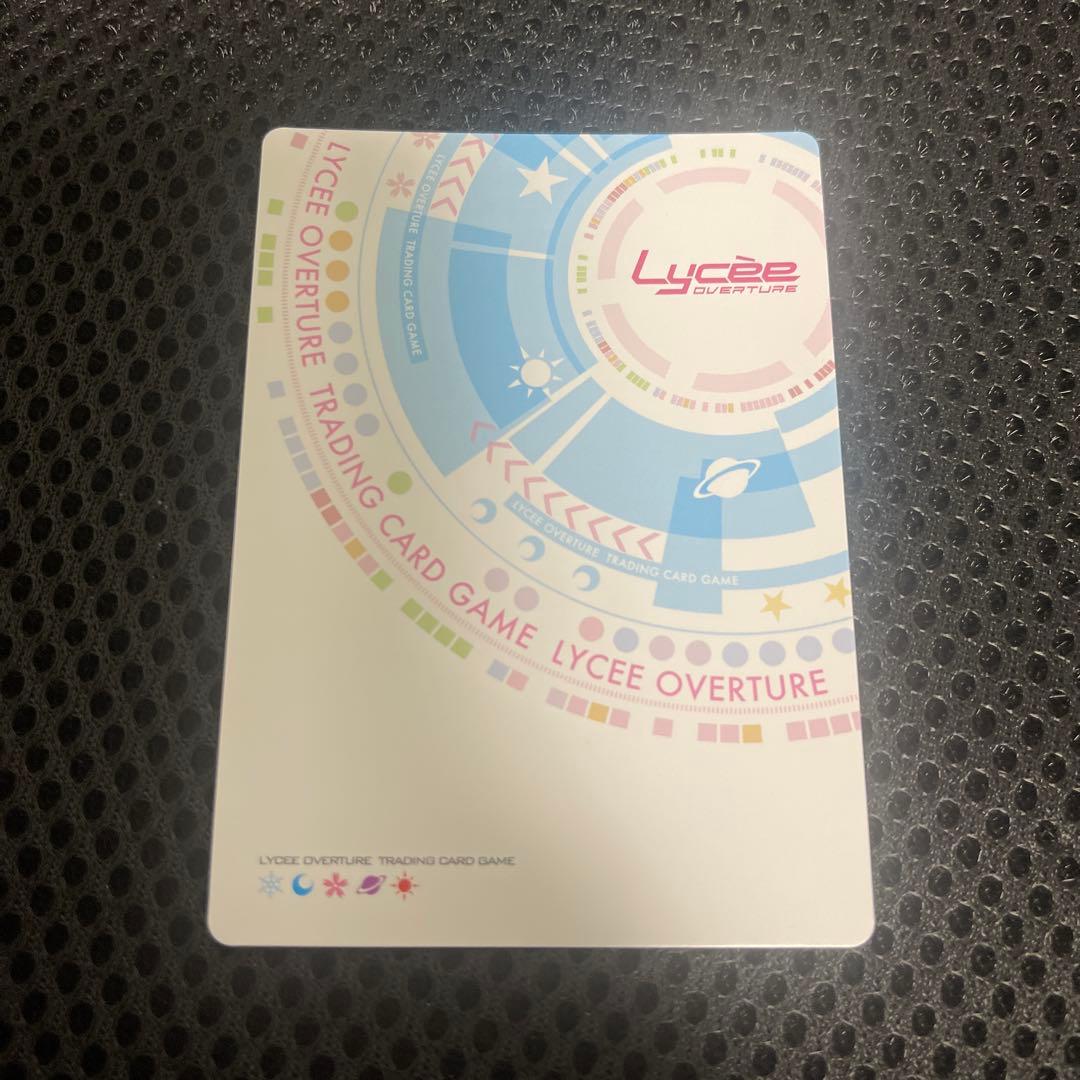 lycee 脇役から主役へ 咲來 プロモ