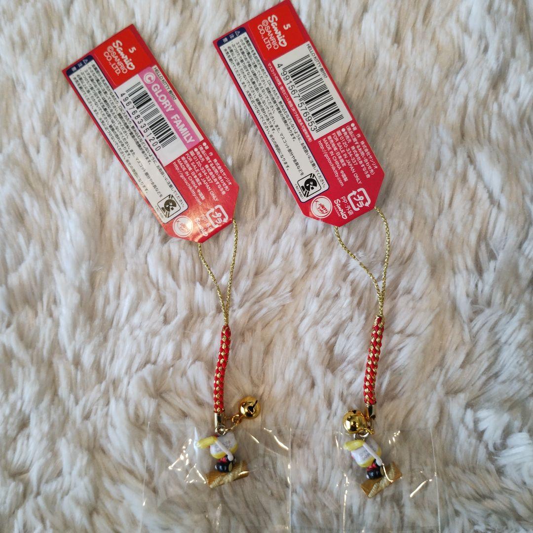 ご当地キティ 信州限定 諏訪御柱祭 根付けストラップ 2つセット レア 2009