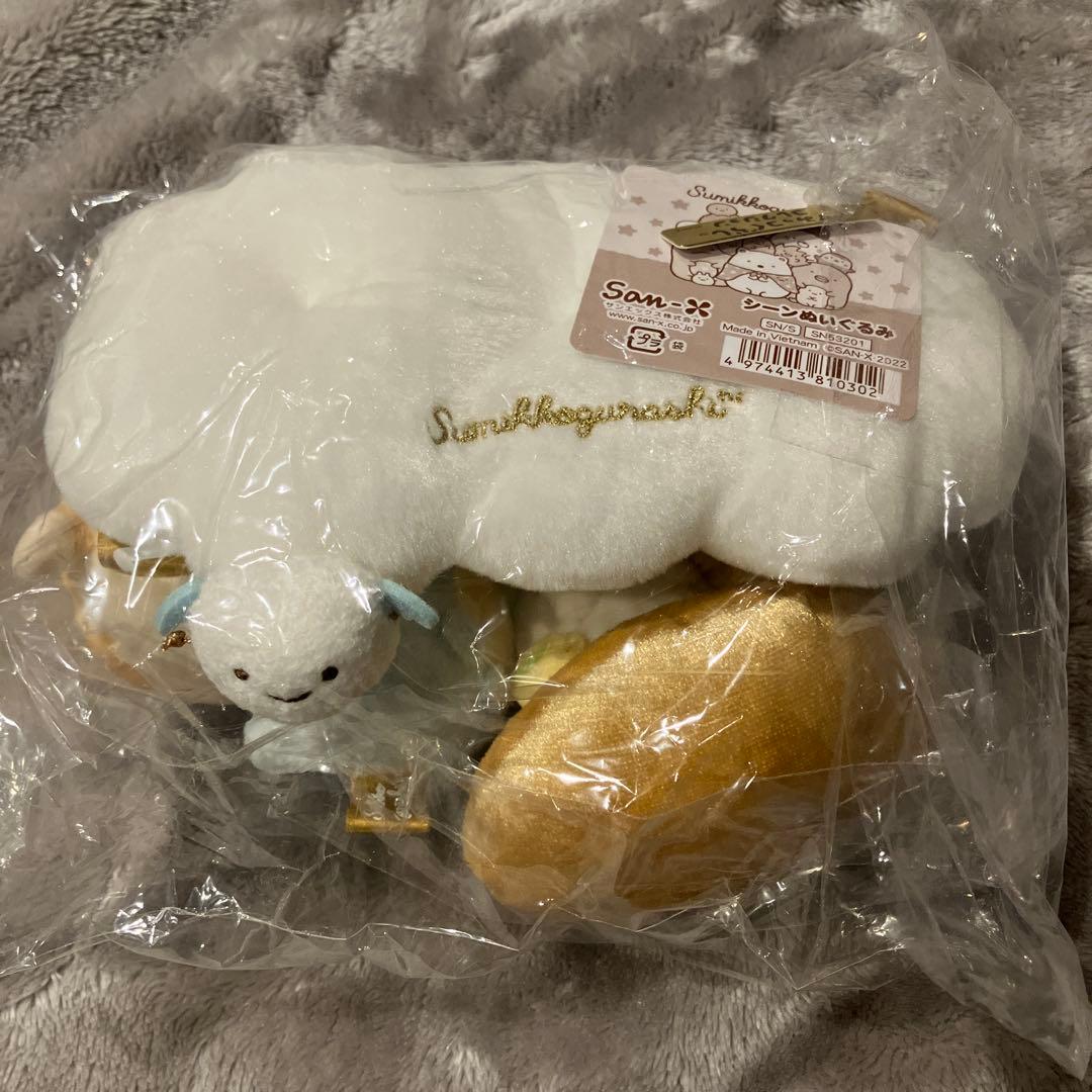 すみっコぐらし