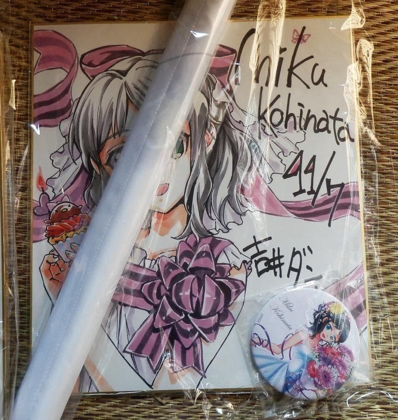 戦姫絶唱 シンフォギア GX バースデー 記念 立花響 小日向未来