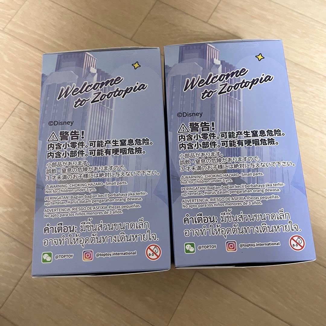 TOPTOY ズートピア GROWTH JOURNEY 未開封 ぬいぐるみ