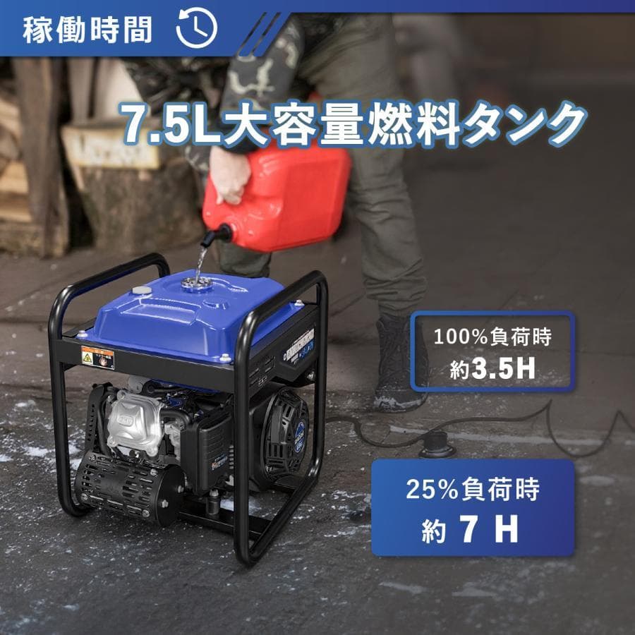 ★コスパNO.1★Gaidohインバーター発電機 定格4.0kVA ガソリン