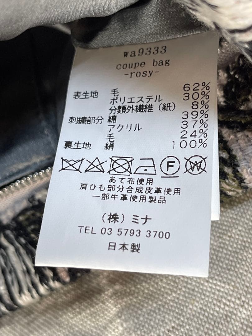 minä perhonen クッペバッグ　rosy