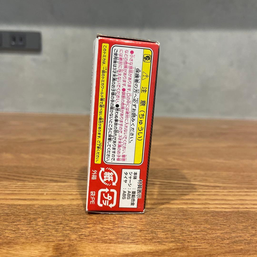 タカラトミー カーズ C-24 エーサー