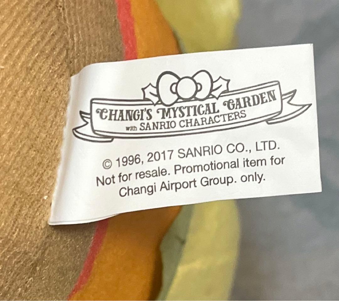 セール中‼️【激レア】ポムポムプリン　シンガポール空港　限定発売　ぬいぐるみ