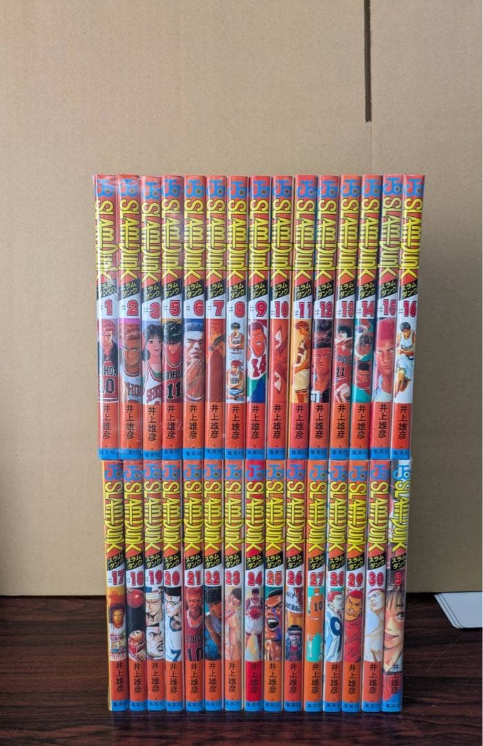 美品　スラムダンク 全巻　1-31巻