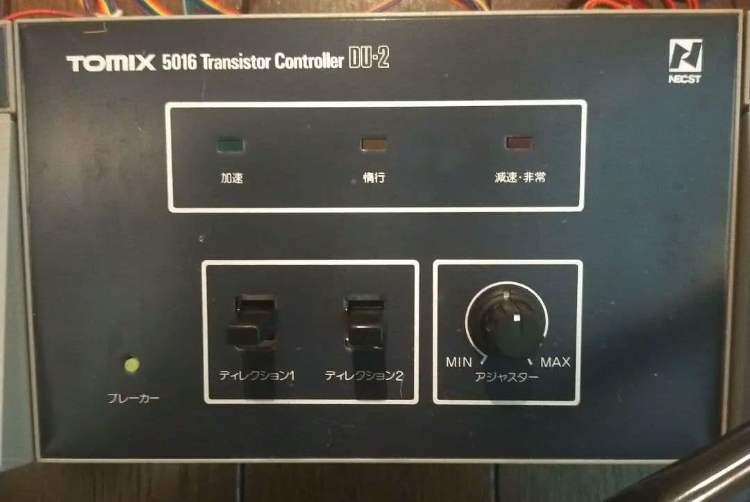 TOMIX トランジスタコントローラーDU2＋パワーユニットセット