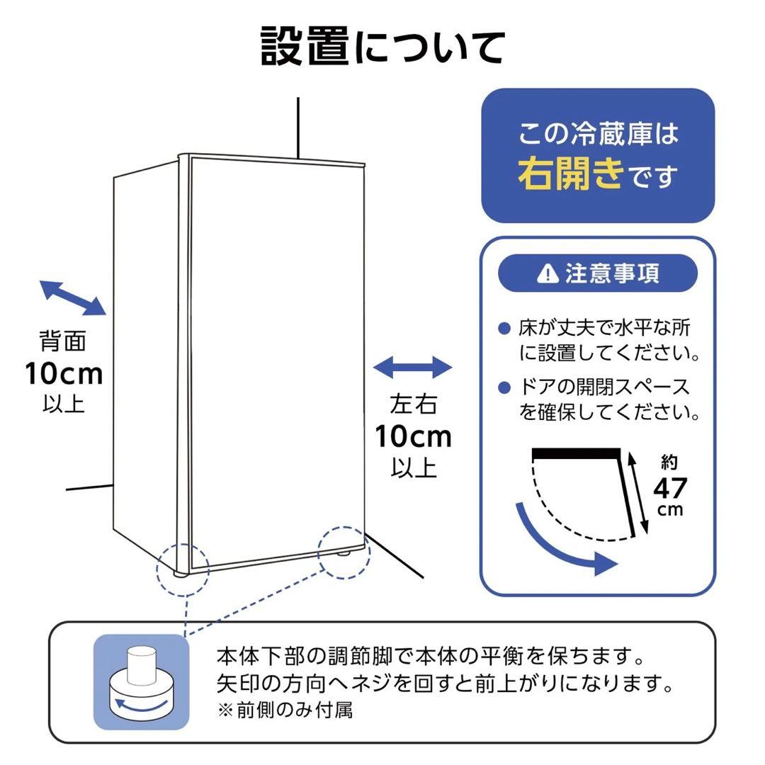【新品】冷凍庫 60L スリム 小型 大容量 セカンド冷凍庫 直冷式 2台目