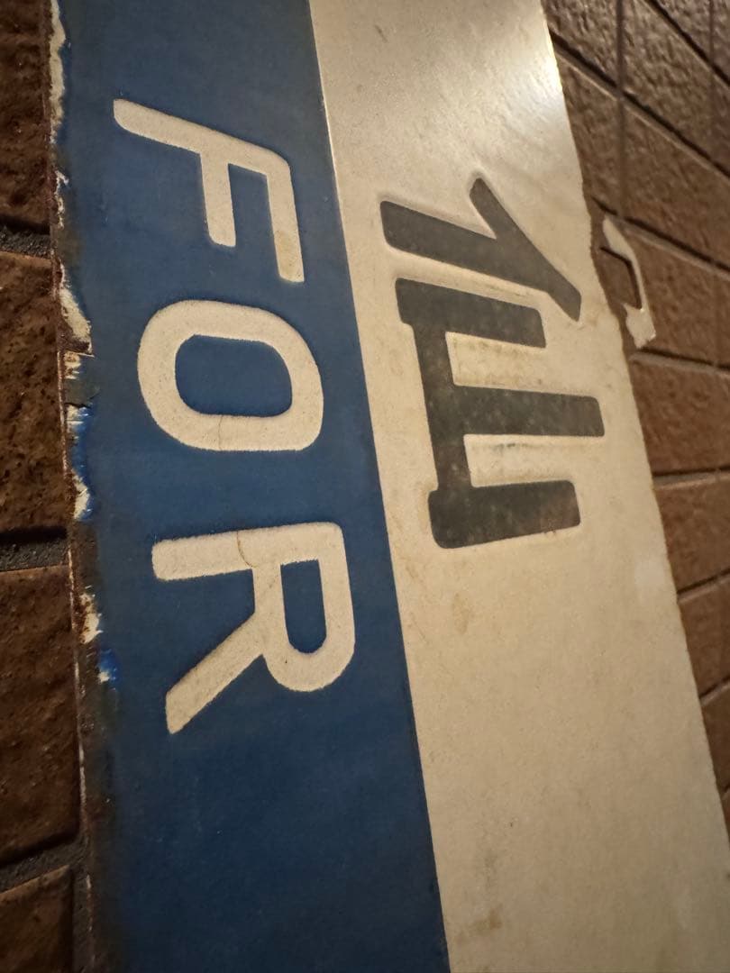 日本国有鉄道　東北鈍行列車 鉄道部品(サボ・行先板) です。(盛岡・仙台）