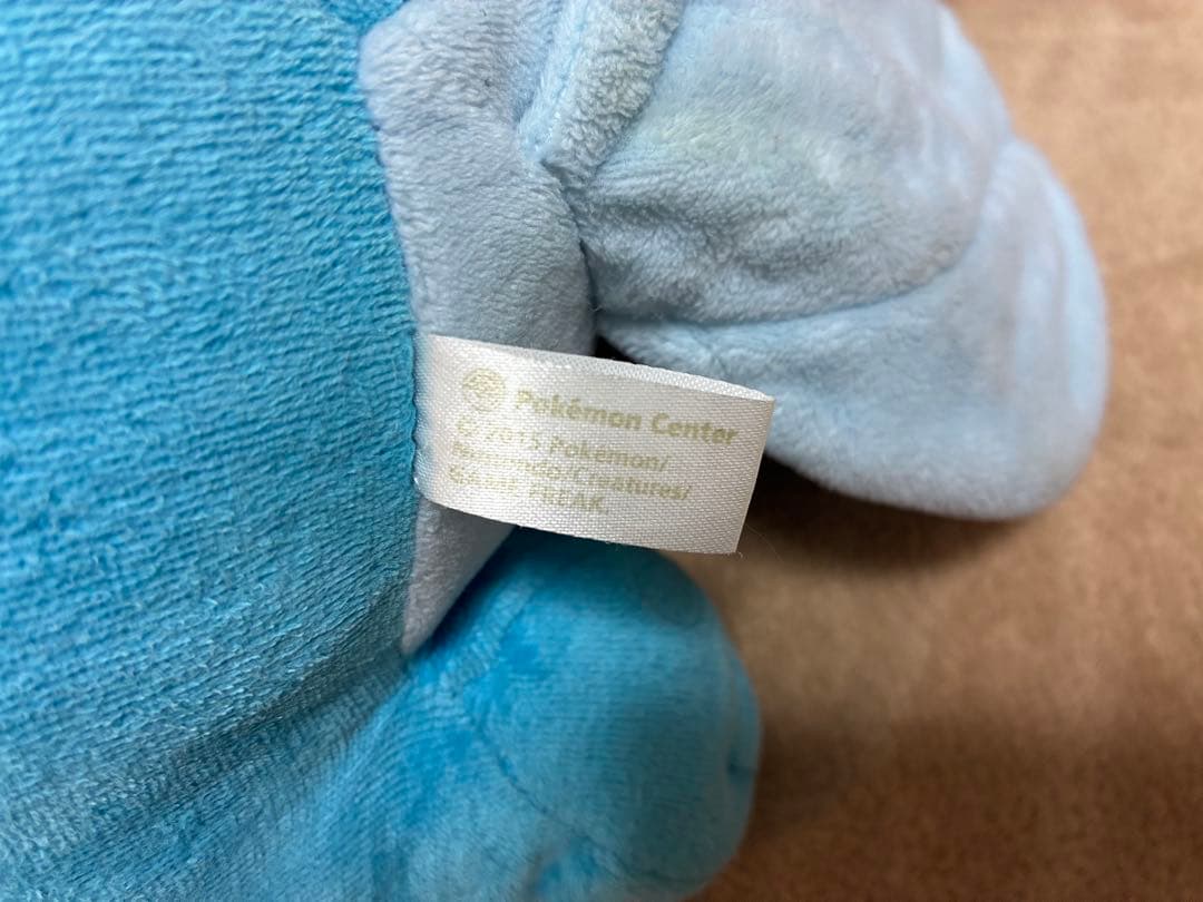 すやすやミズゴロウ2015年当時品 ポケセン産