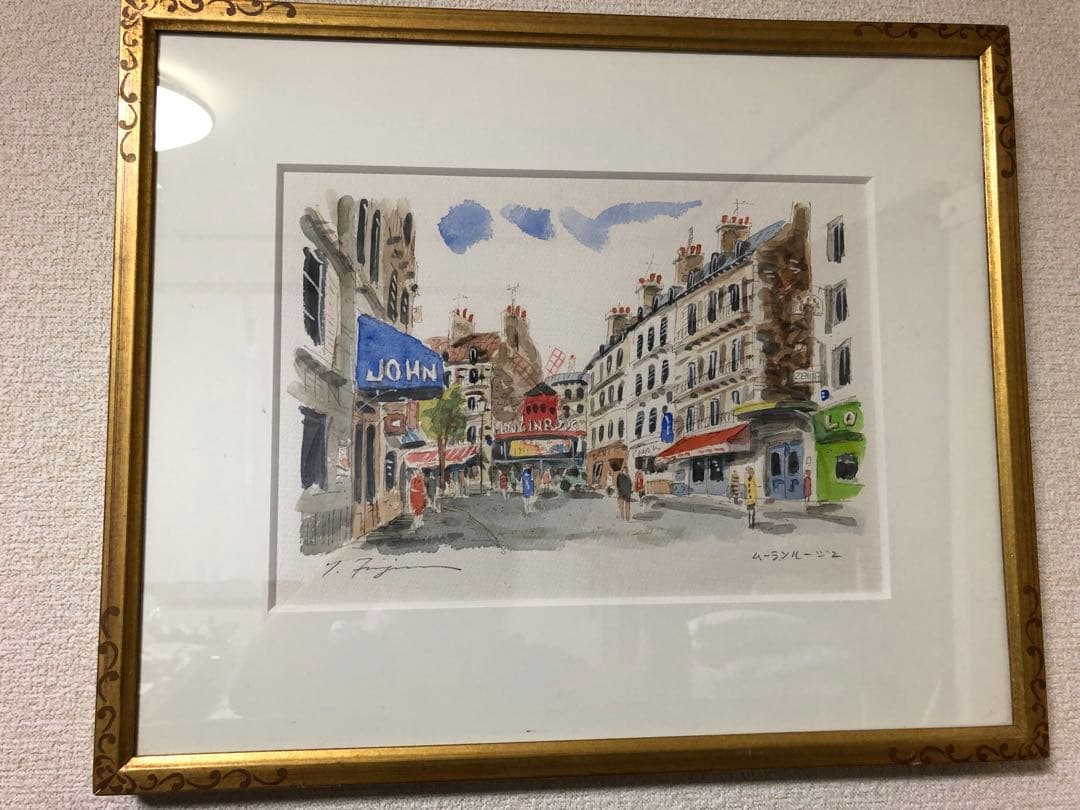 水彩画(藤森悠ニ)