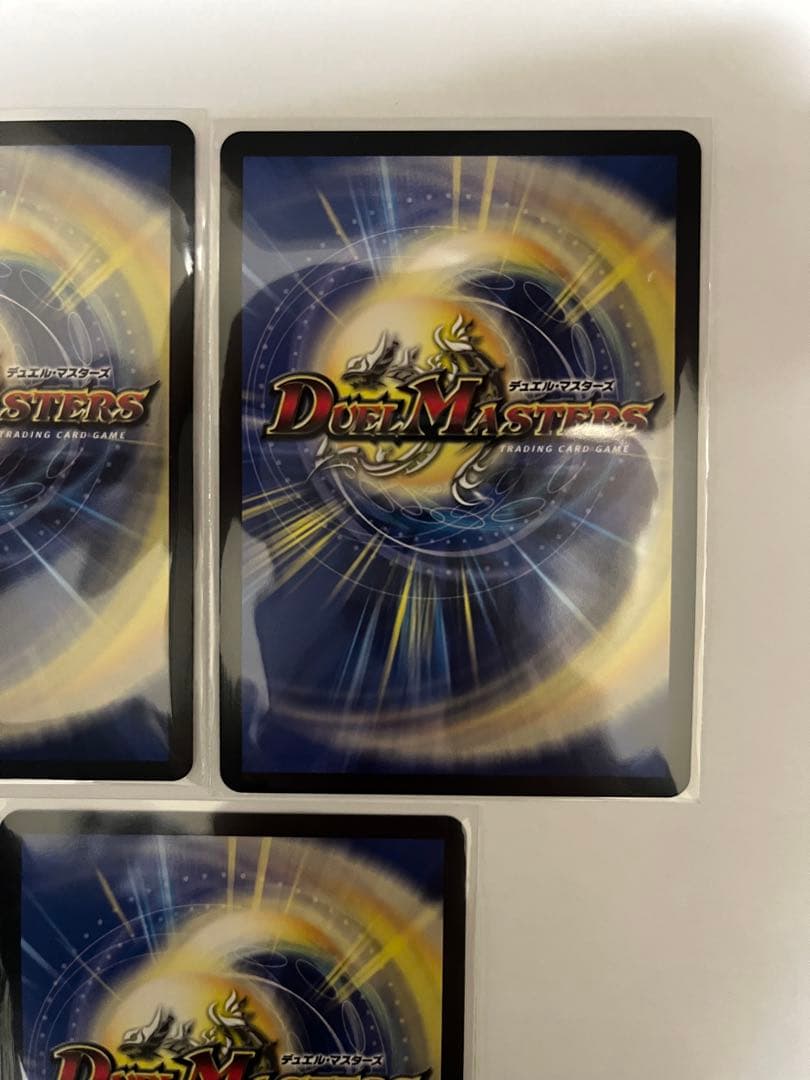 心転地と透幻郷の決断　3枚