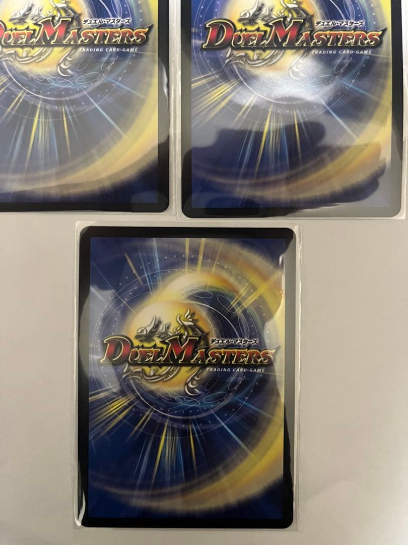 心転地と透幻郷の決断　3枚