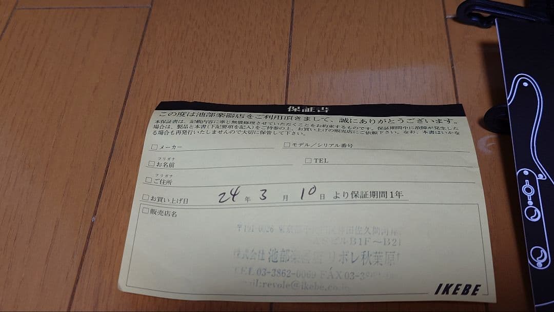 11/3迄‼️ 新品未使用！Fender Stratocaster フェンダー