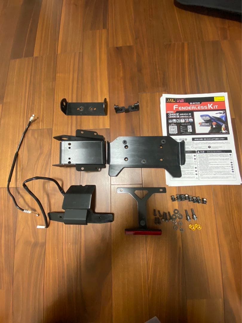 アクティブフェンダーレスキッド　CB400SFNC42